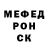 Бутират вода Ayna Mey