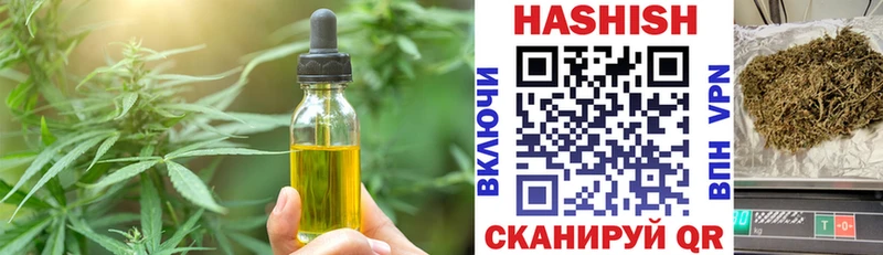 darknet как зайти  Ростов-на-Дону  Cannafood марихуана 