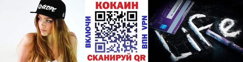 Cocaine Перу  цены   Ростов-на-Дону 