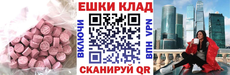 ЭКСТАЗИ DUBAI  дарнет шоп  Ростов-на-Дону 
