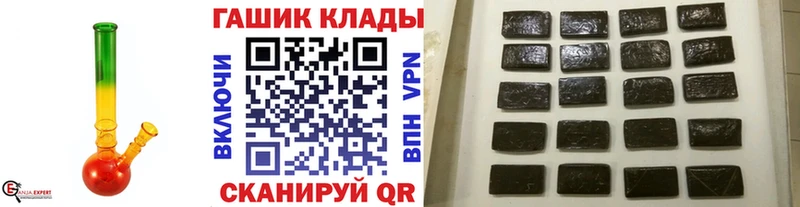закладки  Ростов-на-Дону  ГАШ хэш 