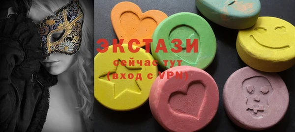 PSILOCYBIN Бронницы