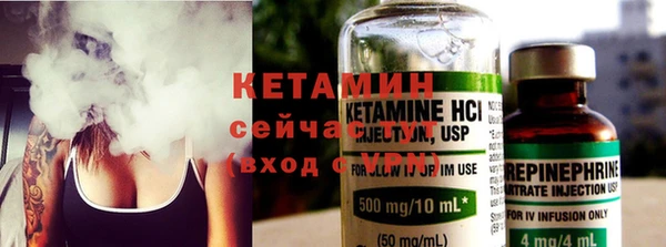 PSILOCYBIN Бронницы
