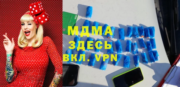 прущие грибы Бугульма