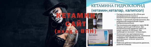 эйфоретик Богородск