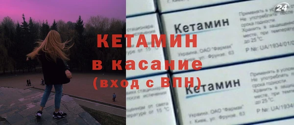 PSILOCYBIN Бронницы