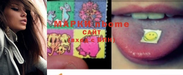 прущие грибы Бугульма
