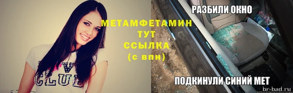 мдпв Бородино