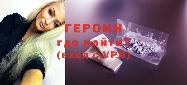 PSILOCYBIN Бронницы