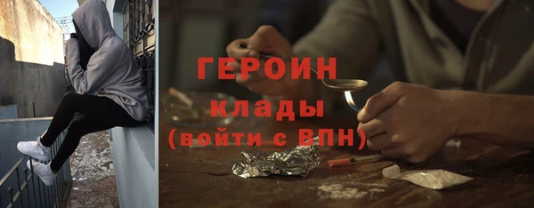 PSILOCYBIN Бронницы