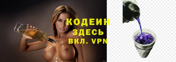 прущие грибы Бугульма