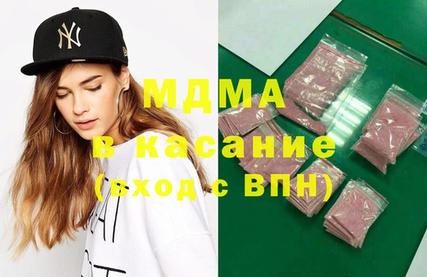 мяу мяу кристалл Богородицк