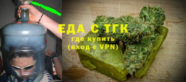 PSILOCYBIN Бронницы