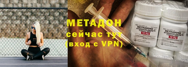 PSILOCYBIN Бронницы