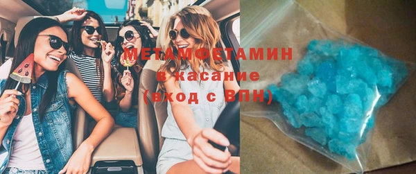 PSILOCYBIN Бронницы