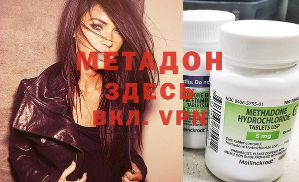 мдпв Бородино