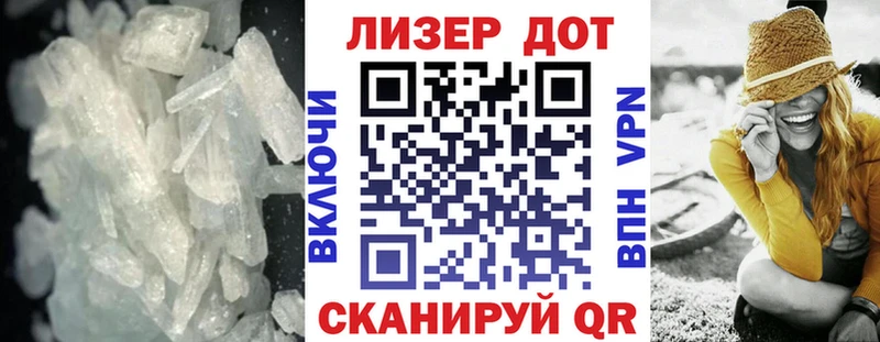 закладка  Ростов-на-Дону  МЕГА рабочий сайт  ЛСД экстази ecstasy 