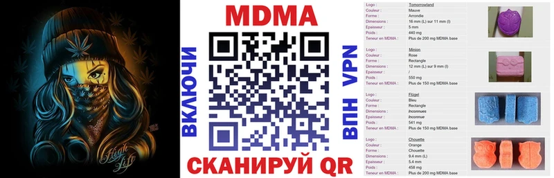 ОМГ ОМГ как зайти Ростов-на-Дону darknet клад MDMA Molly