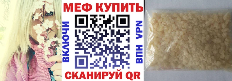 МЯУ-МЯУ мука  наркотики  mega ссылка  Ростов-на-Дону 