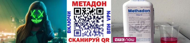 как найти закладки  Ростов-на-Дону  Метадон белоснежный 