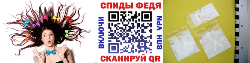 Первитин Декстрометамфетамин 99.9%  Ростов-на-Дону 