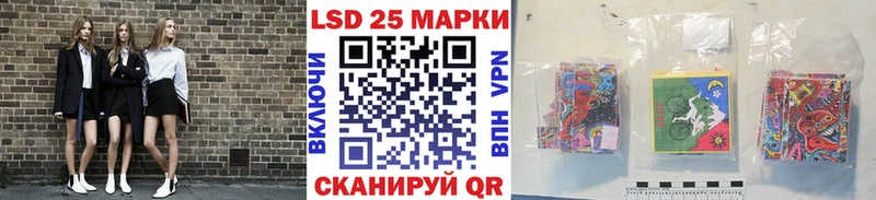 Марки 25I-NBOMe 1,5мг  где продают   Ростов-на-Дону 