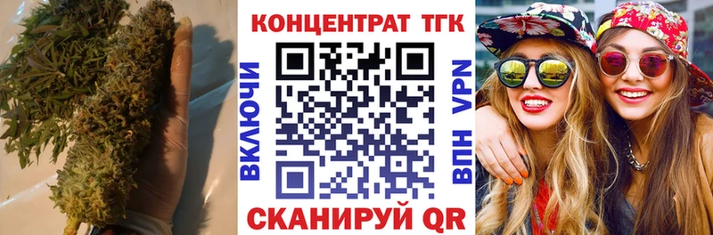 Дистиллят ТГК Wax Ростов-на-Дону